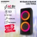 Беспроводная колонка Soundmax SM-PS4428