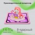 Детский планшет Digma Kids A10 2GB/32GB (розовый)