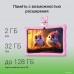 Детский планшет Digma Kids A10 2GB/32GB (розовый)