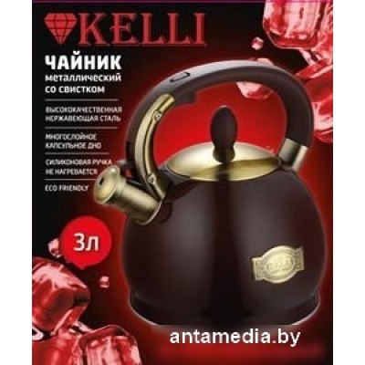 Чайник со свистком KELLI KL-4556 (шоколад)