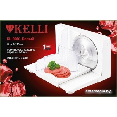 Ломтерезка KELLI KL-9001 (белый)