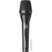 Микрофон AKG P5 S
