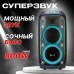 Патибокс Eltronic 30-38 Crazy Box 800