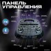 Патибокс Eltronic 30-38 Crazy Box 800