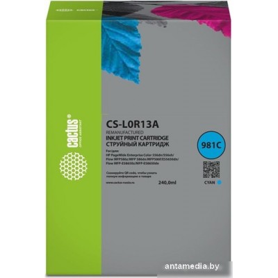 Картридж CACTUS CS-L0R13A (аналог HP L0R13A)