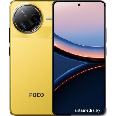 Телефон POCO F7 Ultra 12GB/256GB международная версия (желтый)