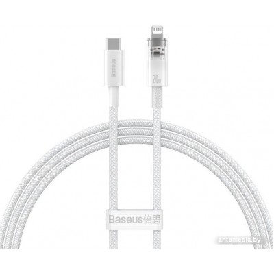 Кабель Baseus Explorer Series Fast Charging Cable with Smart Temperature Control 20W USB Type-C - Lightning (1 м, белый)