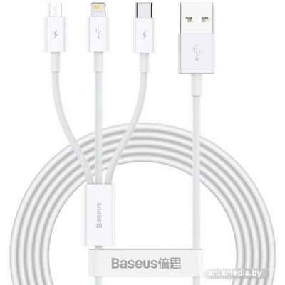 Кабель Baseus Superior Series Fast Charging USB Type-A - USB Type-C/microUSB/Lightning (1 м, белый)