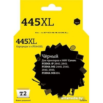 Картридж T2 IC-CPG445XL (аналог Canon PG-445 XL)