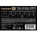 Блок питания ExeGate AB550 EX282066RUS-PC