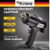 Пневматический гайковерт Kranz KR-80-0702