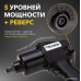 Пневматический гайковерт Kranz KR-80-0702
