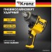 Пневматический гайковерт Kranz KR-80-0704