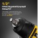 Пневматический гайковерт Kranz KR-80-0704