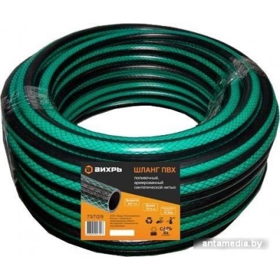 Шланг Вихрь Поливочный ПВХ 73/7/2/9 (3/4", 15 м)