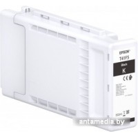 Картридж Epson C13T41F540