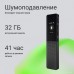 Диктофон Digma DiVoice RV70