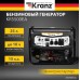 Бензиновый генератор Kranz KR5500EA