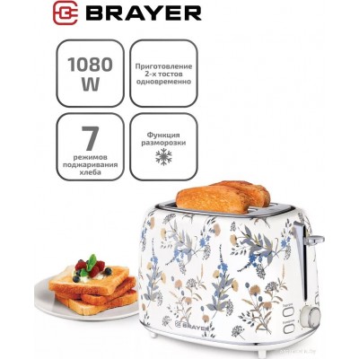 Тостер Brayer BR2103