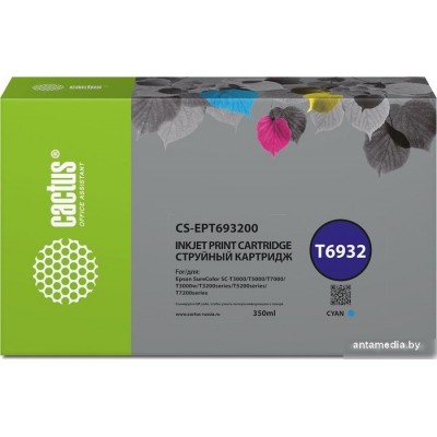 Картридж CACTUS CS-EPT636200 (аналог Epson EPT636200)