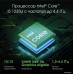 Digma Pro Fortis M DN14P5-ADXW03