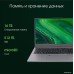 Ноутбук Digma Pro Fortis M DN15P7-ADXW05