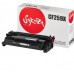 Картридж Sakura Printing SACF259X (аналог HP CF259X)