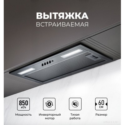 Кухонная вытяжка LEX Hyper 600 Inverter BBL