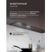 Кухонная вытяжка LEX Hyper 600 Inverter BL