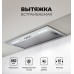 Кухонная вытяжка LEX Hyper 600 Inverter IX