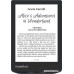 Электронная книга PocketBook A4 634 Verse Pro (лазурный)