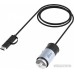 Автомобильное зарядное Ritmix RM-5240MC Gunshell