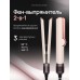 Выпрямитель SenCiciMen X10 EU (розовый)