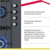 Варочная панель Simfer H60H41G570