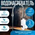 Проточный электрический водонагреватель-кран Atlanta ATH-7436