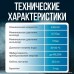 Проточный электрический водонагреватель-кран Atlanta ATH-7436