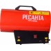Газовая тепловая пушка Ресанта ТГП-35000
