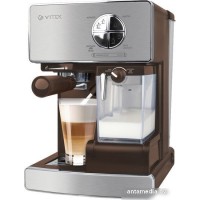 Рожковая помповая кофеварка Vitek VT-1516 SR