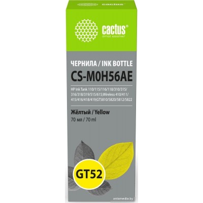 Чернила CACTUS CS-M0H56AE GT52 (желтый)