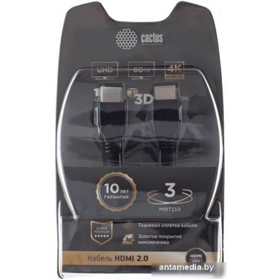 Кабель CACTUS HDMI - HDMI CS-HDMI.2-3 HDMI (3 м, черный)