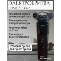 Электробритва Электроприборы-БЭМЗ Бердск 3387А