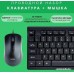 Офисный набор SmartBuy One SBC-114282-K