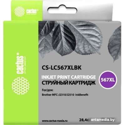Картридж CACTUS CS-LC567XLBK (аналог Brother LC567XLBK)