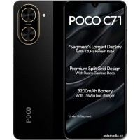 Телефон POCO C71 4GB/128GB международная версия (черный)