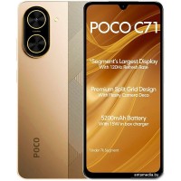Телефон POCO C71 4GB/128GB международная версия (золотистый)