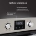 Электрический духовой шкаф Zigmund & Shtain E 174 S