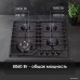 Варочная панель Zigmund & Shtain G 22.6 B
