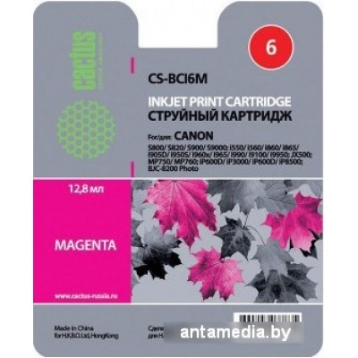 Картридж CACTUS CS-BCI6M
