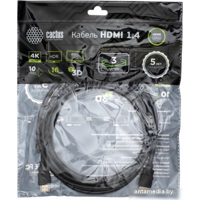 Кабель CACTUS HDMI - HDMI CS-HDMI.1.4-3 HDMI (3 м, черный)