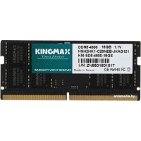 Оперативная память Kingmax 16ГБ DDR5 SODIMM 4800 МГц KM-SD5-4800-16GS